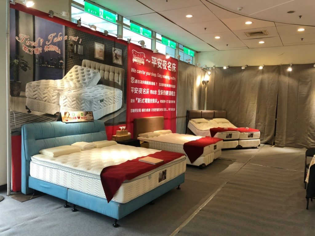 家具名床展