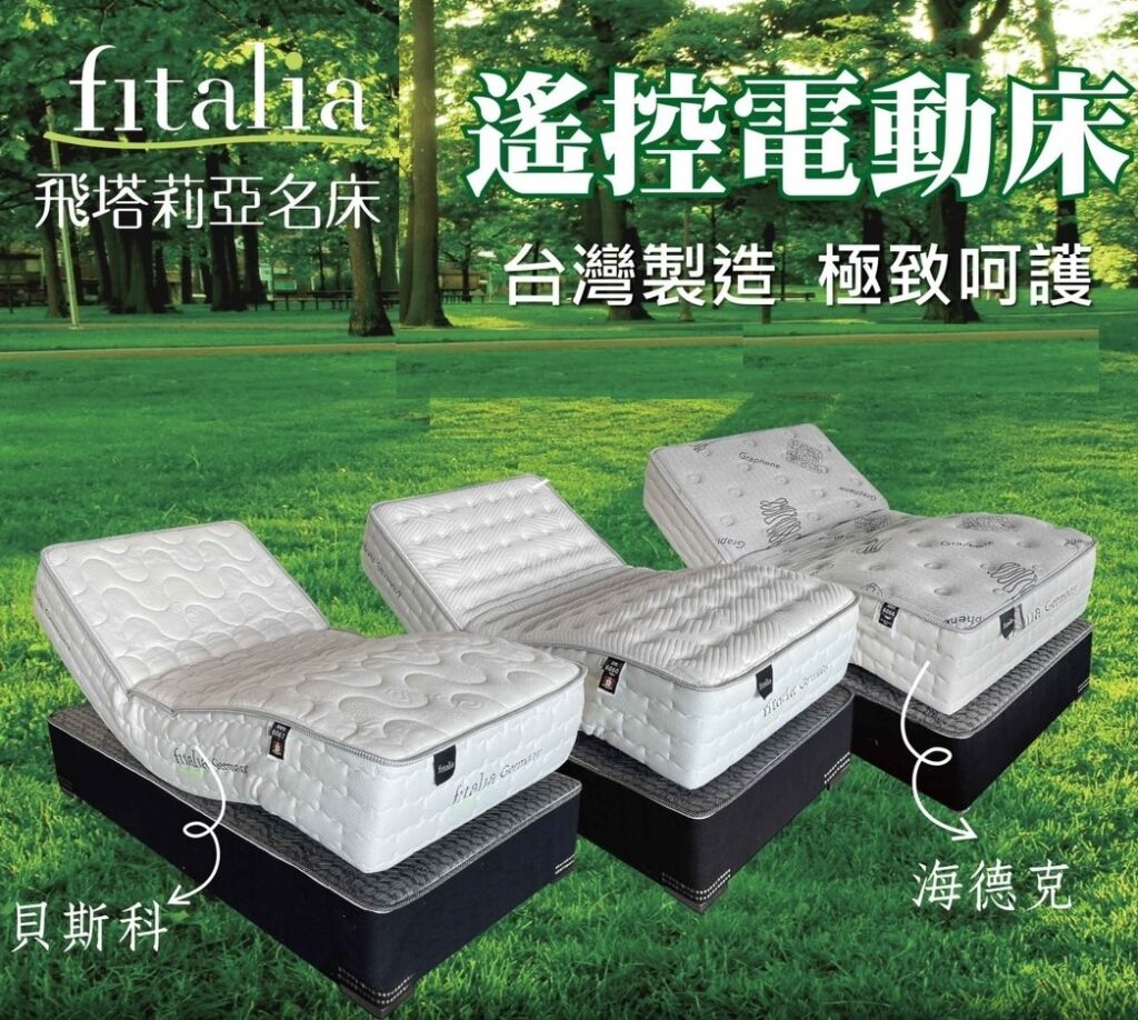 家具展相片