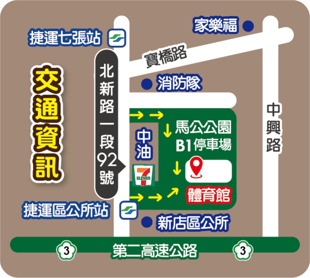 新店家具展